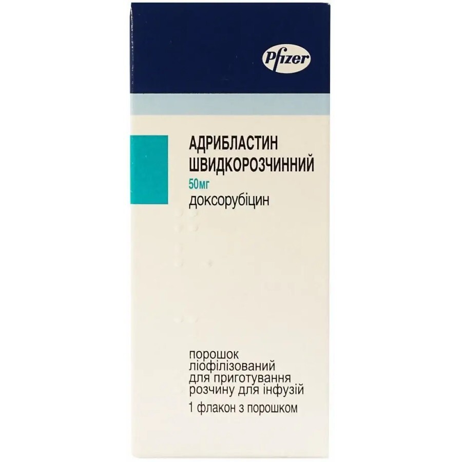 Адрибластин быстрорастворимый лиофил. пор. д/инф. 50 мг фл.: цены и характеристики