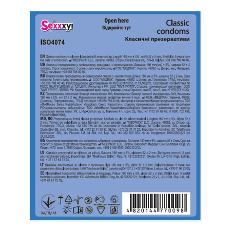 Презервативи Sexxxyi Classic, 3 шт.: ціни та характеристики