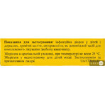 Нифуроксазид табл. п/плен. оболочкой 200 мг блистер в пачке №20: цены и характеристики