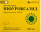 Нифуроксазид табл. п/плен. оболочкой 200 мг блистер в пачке №20