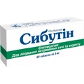 Сибутін табл. 5 мг блістер №30
