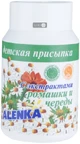 Оленка