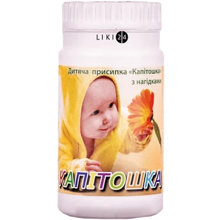 Присипка Капітошка дитяча з календулою, 50 г