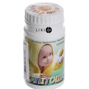 Присыпка Капитошка детская  с ромашкой, 50 г