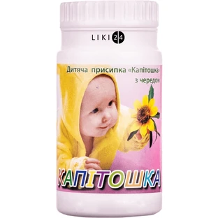 Присыпка Капитошка детская с чередой, 50 г