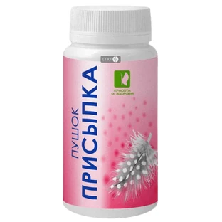 Присыпка En'jee Пушок детская, 50 г