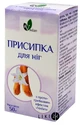 Відродження