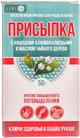 Ключі Здоров'я