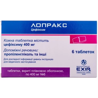 Лопракс табл. в/плівк. обол. 400 мг №6