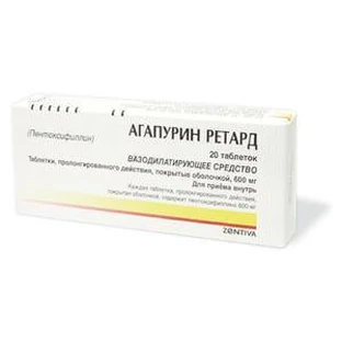 Агапурин ср 600 табл. пролонг. дії, в/о 600 мг №20