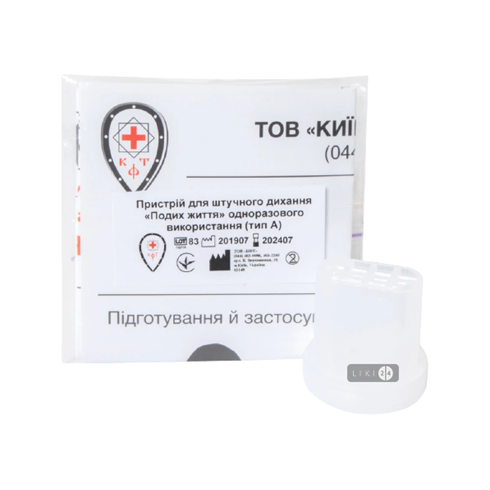 Устройство для искусственного дыхания одноразового использования дыхание жизни Тип А: цены и характеристики