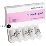 Пріматекс суп. піхв. 2 г №10