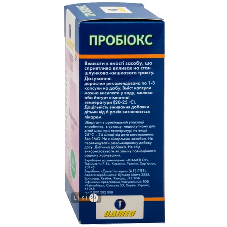Пробіокс капсули, №30: ціни та характеристики