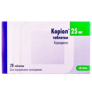 Коріол табл. 25 мг №28