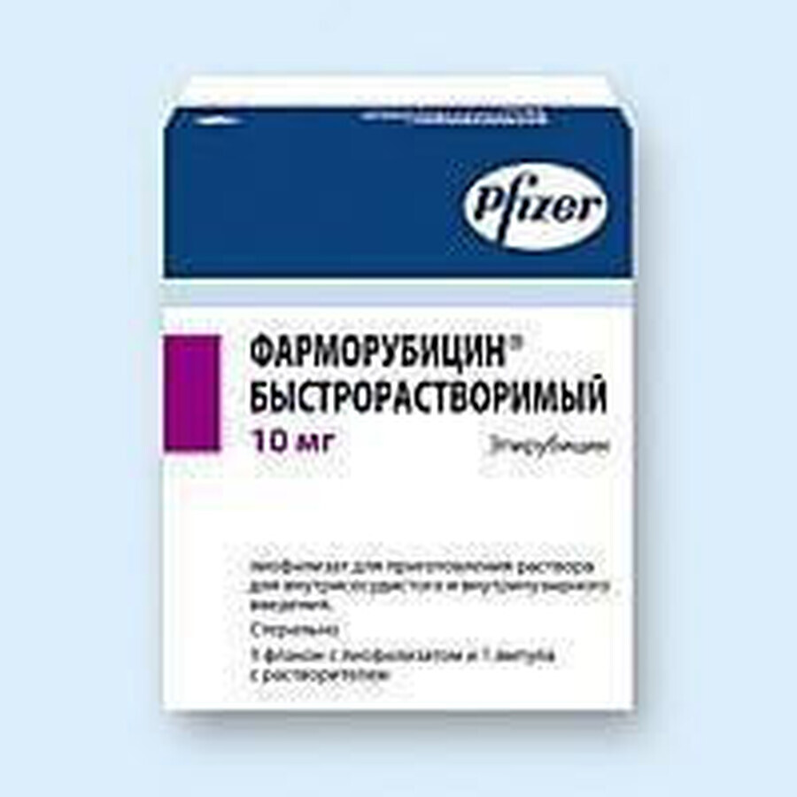 Фарморубицин быстрорастворимый лиофил. д/р-ра д/инф 10 мг фл., с раств. в амп. 5 мл: цены и характеристики