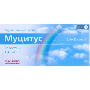 Муцитус капс. 150 мг стрип №12