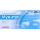 Муцитус капс. 150 мг стрип №12