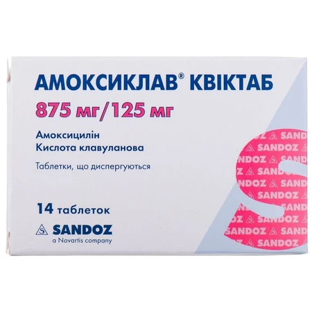 Амоксиклав квиктаб табл. дисперг. 875 мг + 125 мг блистер №10: цены и характеристики