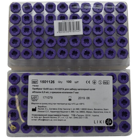 Пробірка з k3 edta для забору капілярної крові 0,5 мл, кришкой-клапаном 7 мм,12х55 мм №100