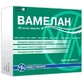 Вамелан капс. м'які желат. №30