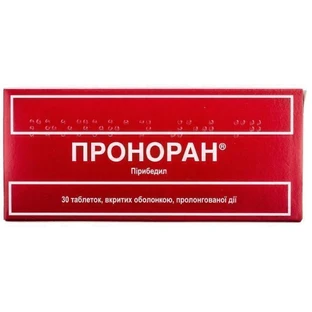 Проноран табл. пролонг. дії, в/о 50 мг №30