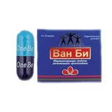 Ван-Бі капсули, №10