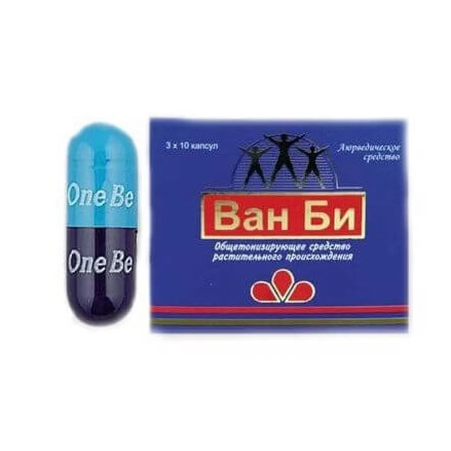 Ван-Би капсулы, №10: цены и характеристики