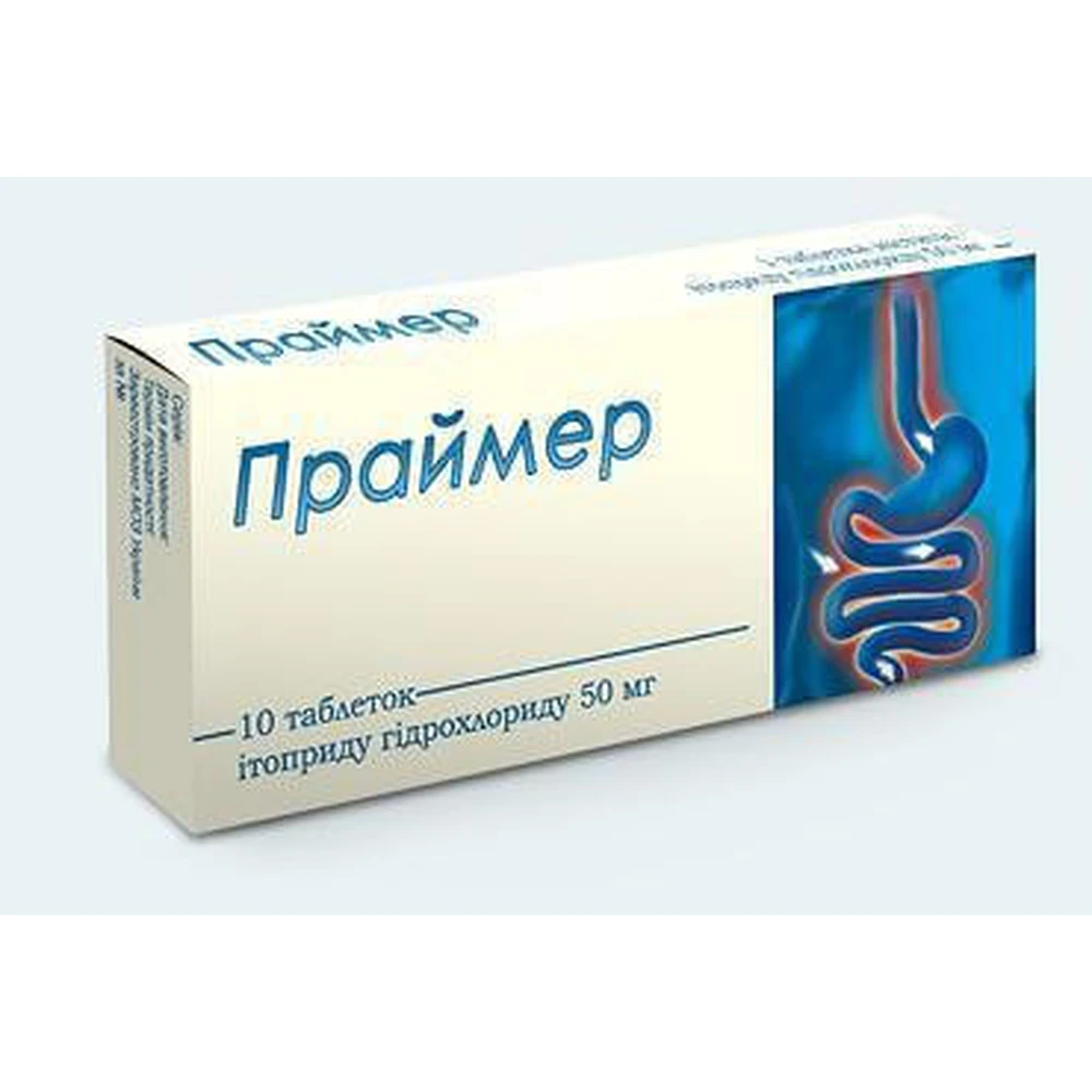 Праймер табл. п/о 50 мг блистер №10: цены и характеристики