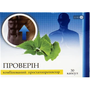Проверін капсули, №30