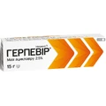Герпевір мазь 25 мг/г туба 15 г