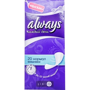 Прокладки гігієнічні Always Normal №20