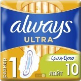 Прокладки гігієнічні Always Ultra Light №14