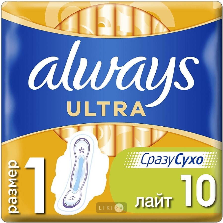 Прокладки гігієнічні Always Ultra Light №14: ціни та характеристики