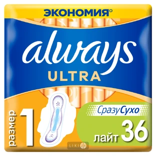 Прокладки гигиенические Always Ultra Light №36