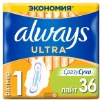 Прокладки гігієнічні Always Ultra Light №36: ціни та характеристики