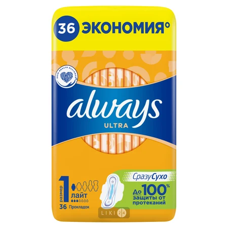 Прокладки гигиенические Always Ultra Light №36: цены и характеристики
