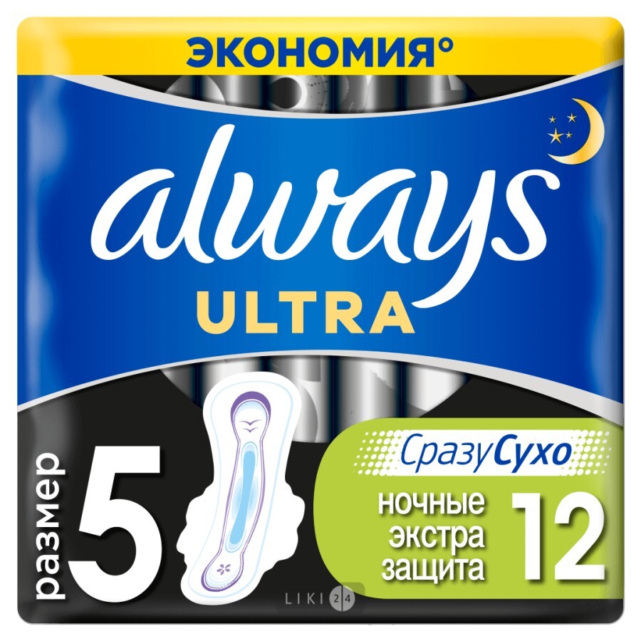 Прокладки гігієнічні Always Ultra Night р.5 №12: ціни та характеристики