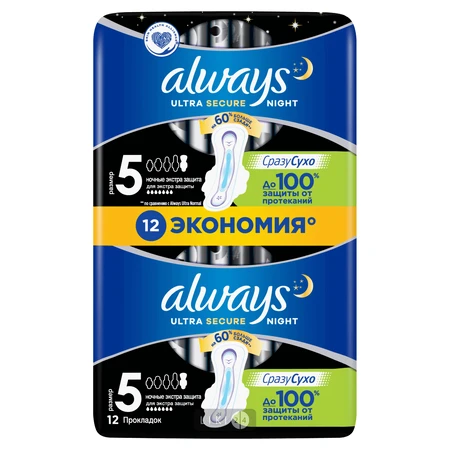 Прокладки гигиенические Always Ultra Night р.5 №12: цены и характеристики