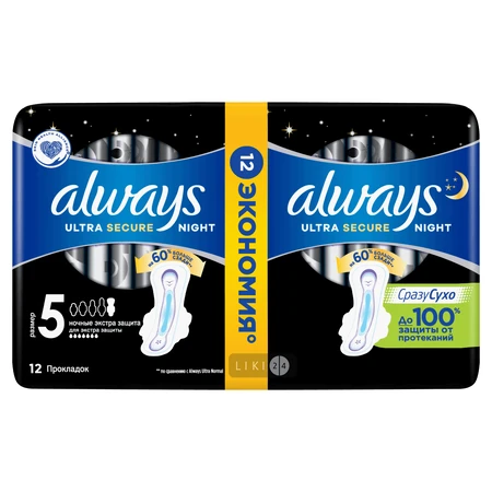 Прокладки гигиенические Always Ultra Night р.5 №12: цены и характеристики