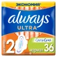 Прокладки гігієнічні Always Ultra Normal №36