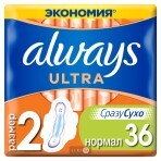 Прокладки гигиенические Always Ultra Normal №36: цены и характеристики