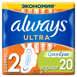 Прокладки гігієнічні Always Ultra Normal №20