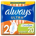 Прокладки гігієнічні Always Ultra Normal №20