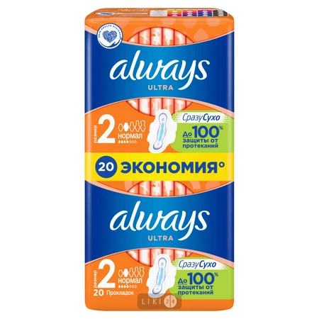 Прокладки гігієнічні Always Ultra Normal №20: ціни та характеристики