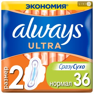 Прокладки гигиенические Always Ultra Normal Plus №36