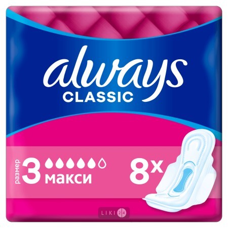 Прокладки гігієнічні Always Classic Maxi №8