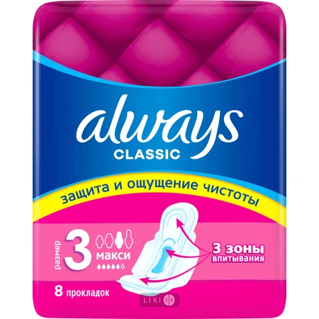 Прокладки гігієнічні Always Classic Maxi Soft №8: ціни та характеристики
