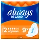 Прокладки гигиенические Always Classic Normal №9