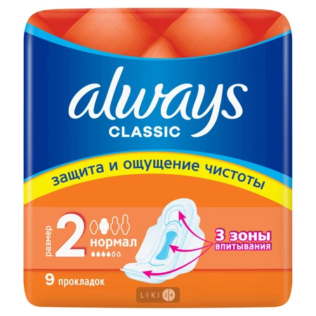 Прокладки гигиенические Always Classic Normal №9: цены и характеристики