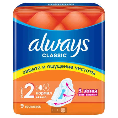 Прокладки гигиенические Always Classic Normal №9: цены и характеристики